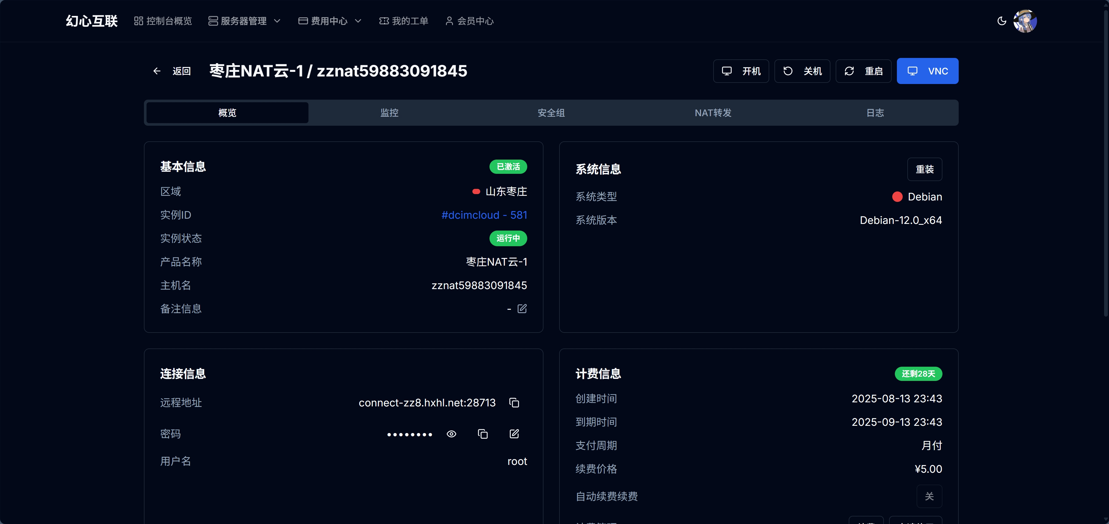 Dashboard Image
